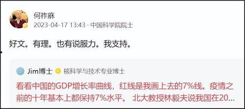 jim博士今日头条爆料,今日头条最新爆料背后的惊人真相! 第2张 jim博士今日头条爆料,今日头条最新爆料背后的惊人真相! 第2张