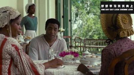 奴隶在线观看,揭秘古代奴隶生活的真实写照 第2张 奴隶在线观看,揭秘古代奴隶生活的真实写照 第2张