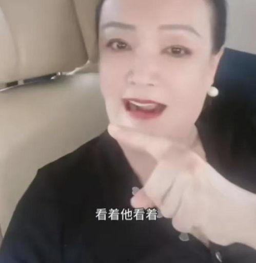 张兰直播爆料回放视频在线观看,回放视频内容大汇总 第2张 张兰直播爆料回放视频在线观看,回放视频内容大汇总 第2张