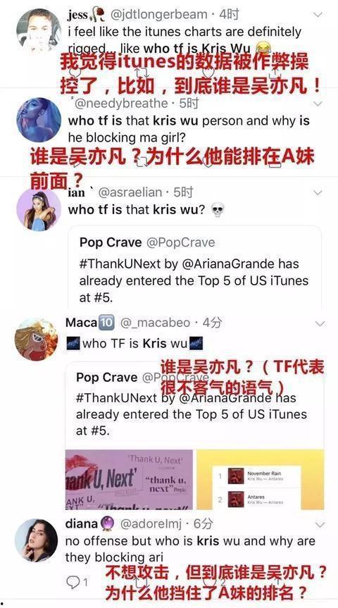 娱乐圈爆料客2018  第3张