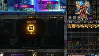 dnf直播最新爆料,揭秘游戏未来动向与神秘新内容 第3张 dnf直播最新爆料,揭秘游戏未来动向与神秘新内容 第3张